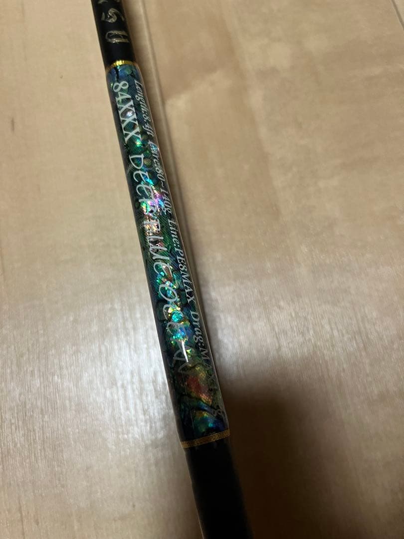 レスターファイン ディープブルーオーシャン アマテラス84xxx