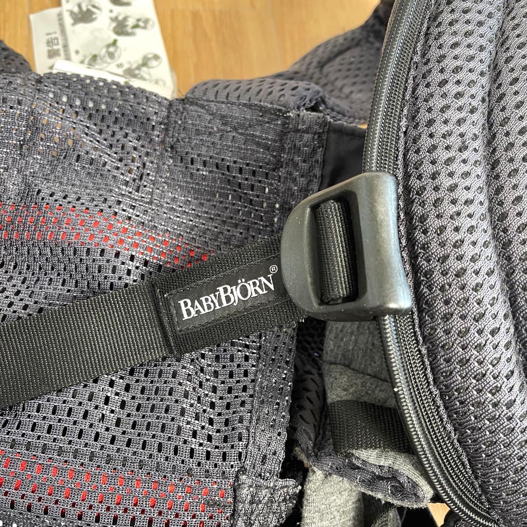 BABYBJÖRN ベビービョルン HARMONY 抱っこ紐 ハーモニー 箱あり