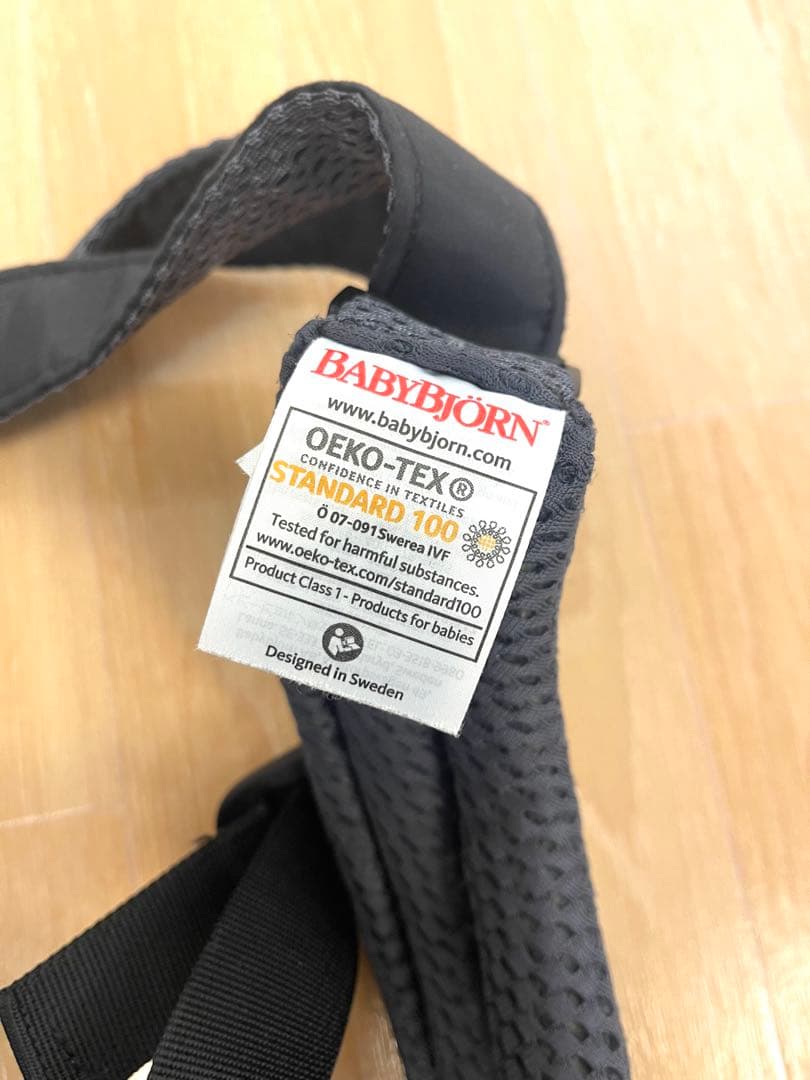 BABYBJÖRN ベビービョルン HARMONY 抱っこ紐 ハーモニー 箱あり