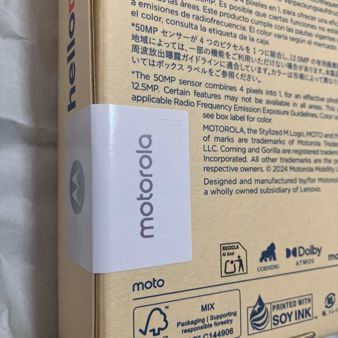 新品　未開封　moto g05 128GB 、カバー・液晶保護フィルムセット