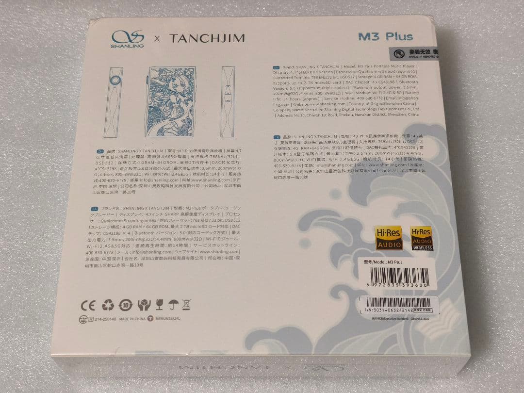 新品 SHANLING M3 PLUS TANCHJIM コラボ 浅野てんき