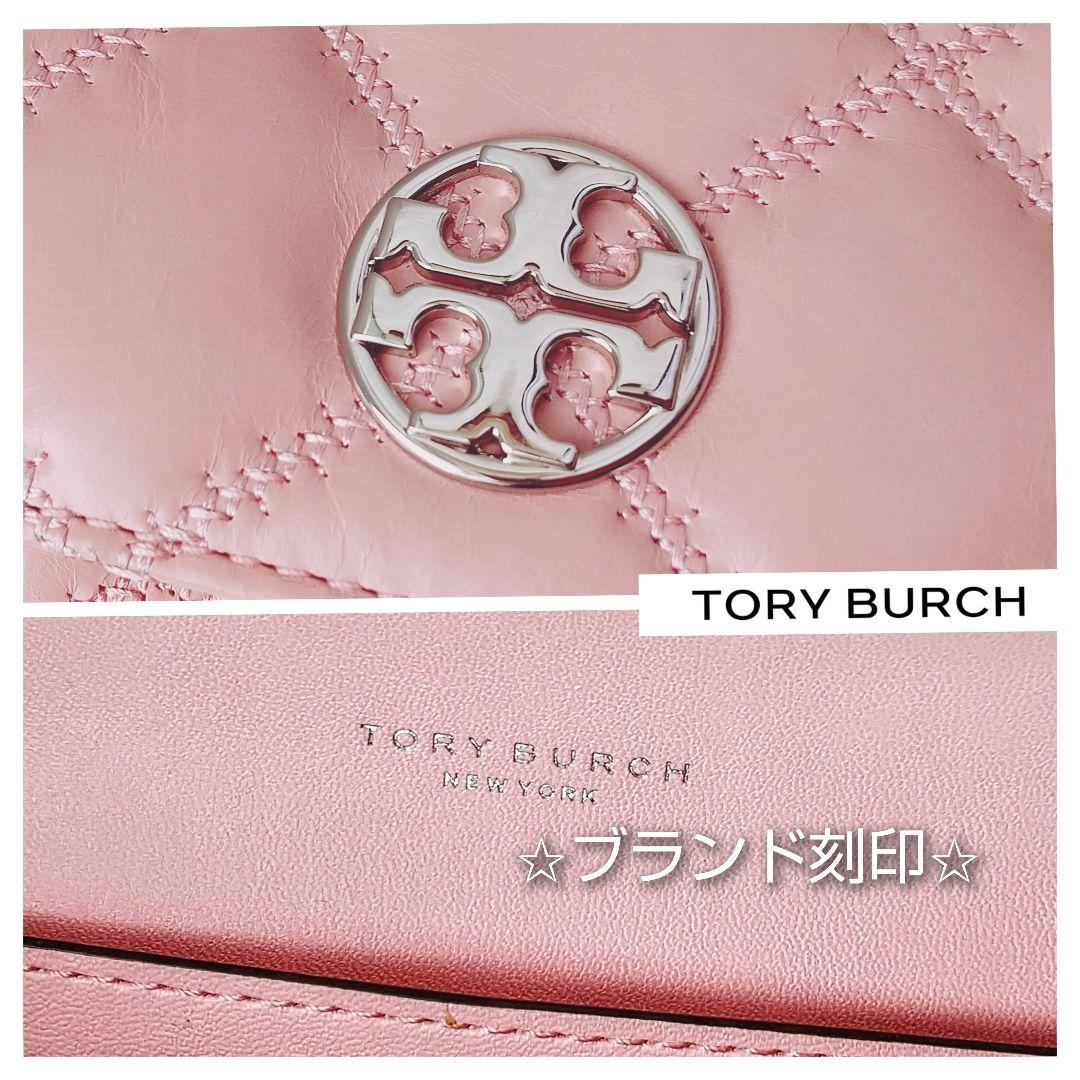 ✳ひまわり✳✜TORY BURCH✜ヴィラグレーズド チェーンウォレット