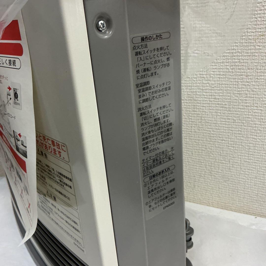 7388①②【ガスファンヒーター GFH-2400S】