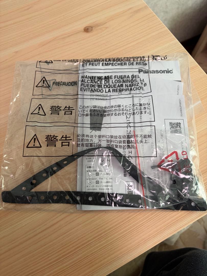 【2025年製】パナソニック 43v型 4K液晶テレビ TV-43W80A