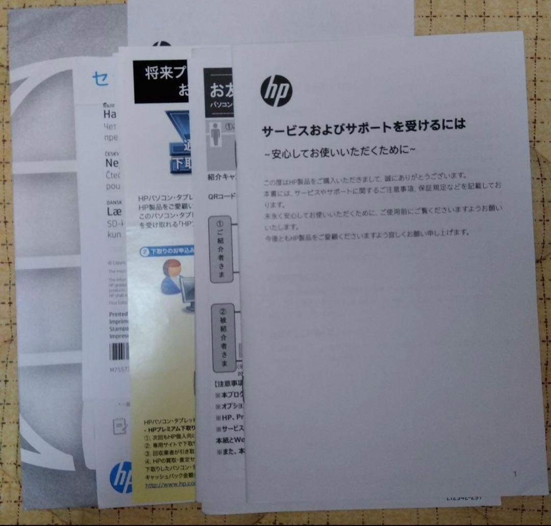 HP pavilion Laptop 15-eg0524TU ノートパソコン
