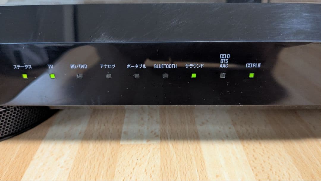 YAMAHA YSP 1400 ホームシアター スピーカー