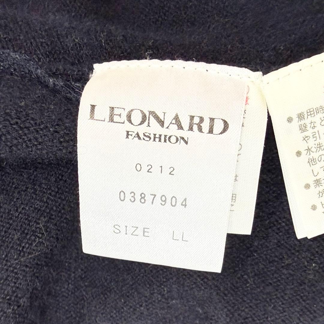 【美品✨】レオナール　カーディガン　羽織り　トリム　花柄　カシミヤ混　LL