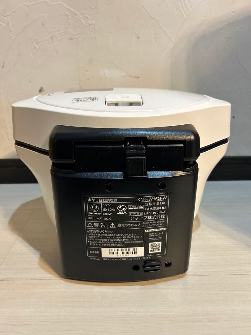 【未使用品】SHARP ヘルシオ KN-HW16G-W