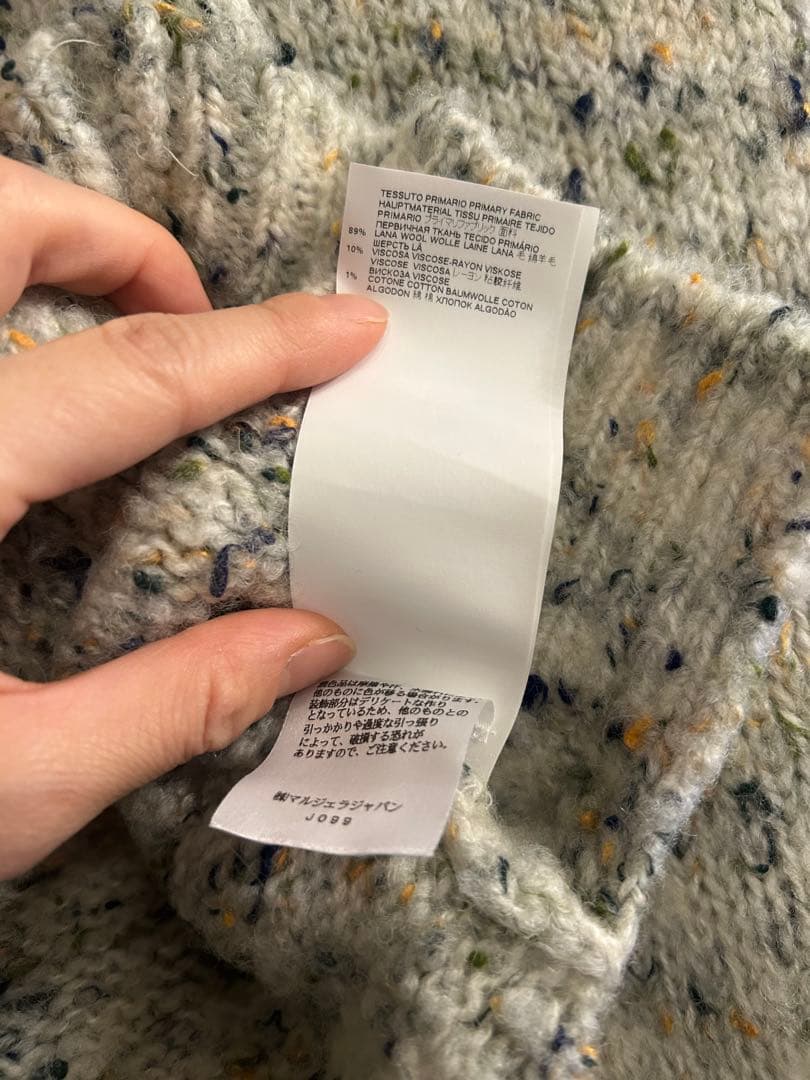 Maison Margiela マルジェラ ニットカーディガン S