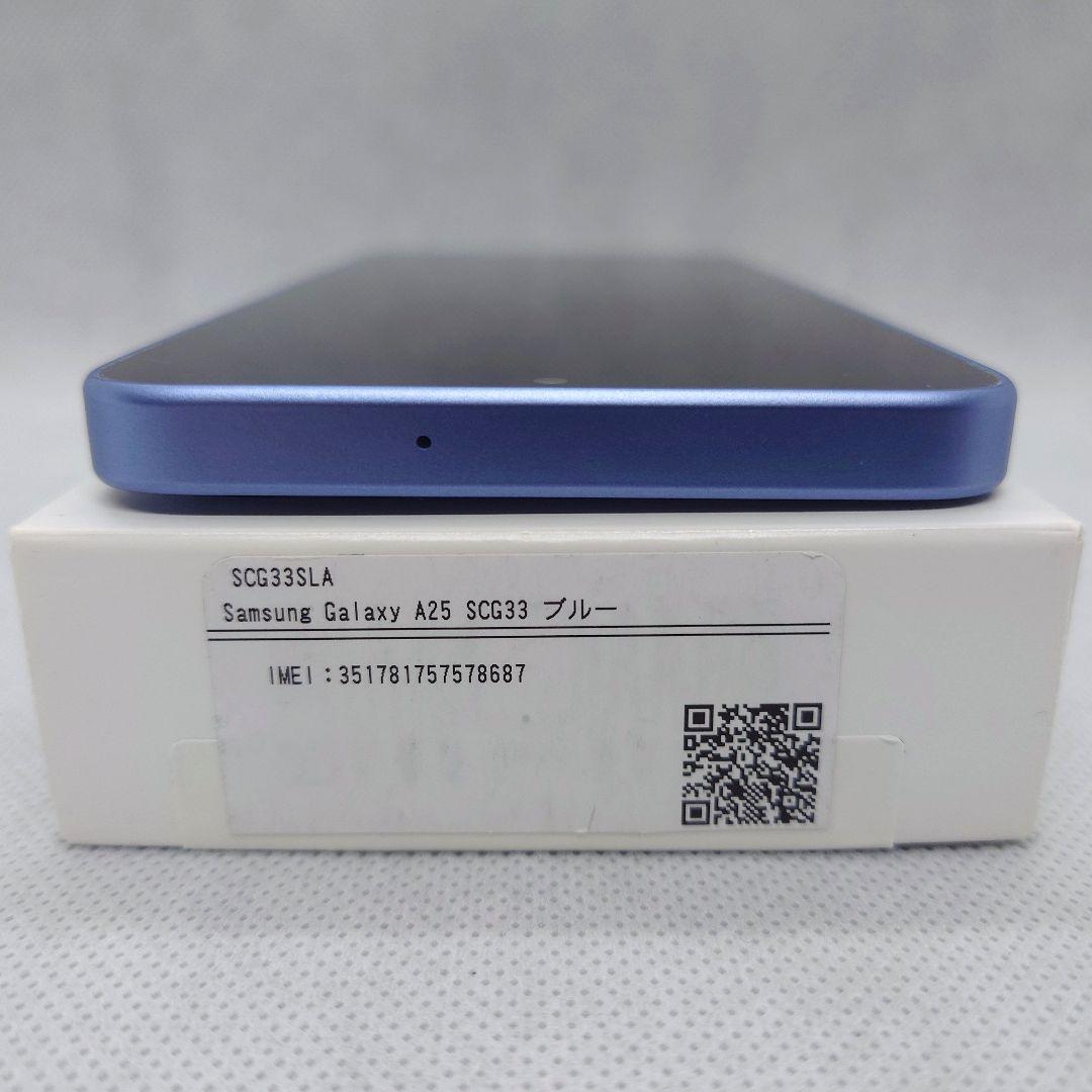 極美品 SAMSUNG Galaxy A25 5Gスマホ SIMフリー 青 2台