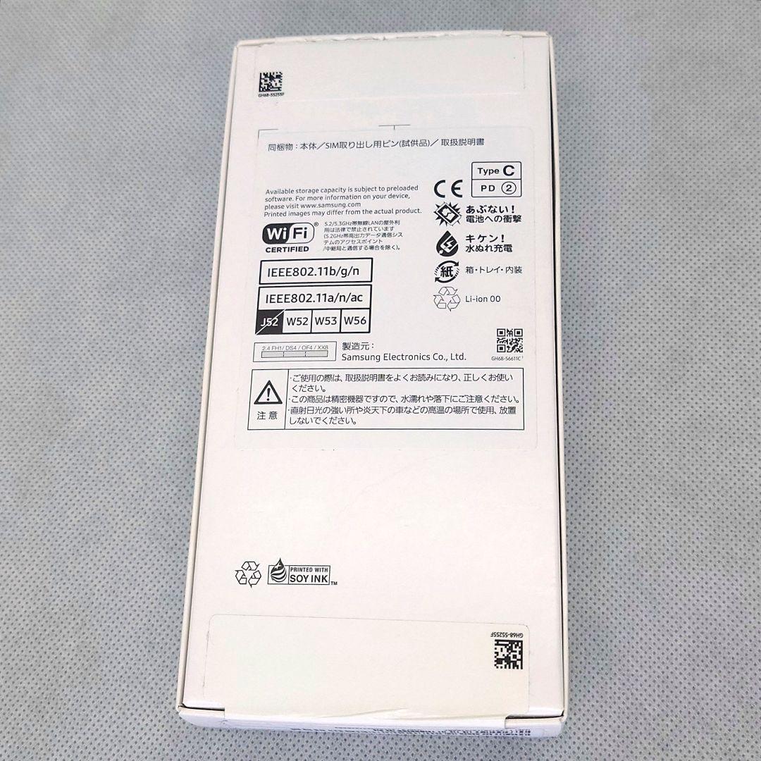 極美品 SAMSUNG Galaxy A25 5Gスマホ SIMフリー 青 2台