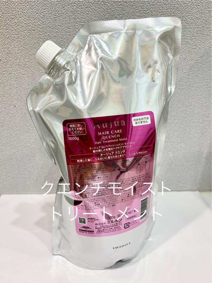 シャンプー Suzu