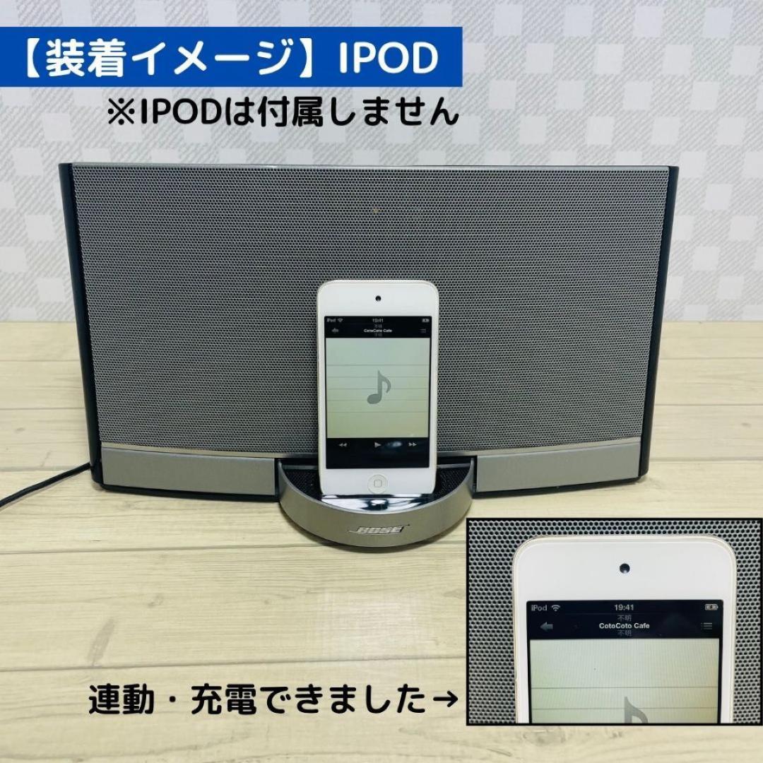 【高音質♪】BOSE「SoundDock Portable」アダプタ訳あり
