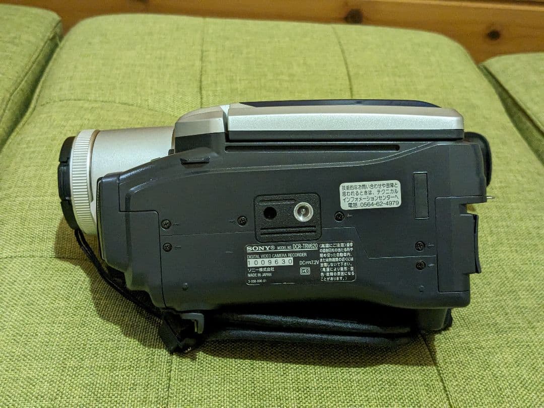 SONY DCR-TRV620K デジタルビデオカメラレコーダー デジタル8