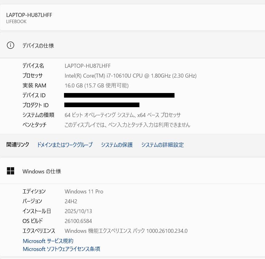 10世代、i7、最速、高性能、フルHD、富士通 U9310、16GB、256GB