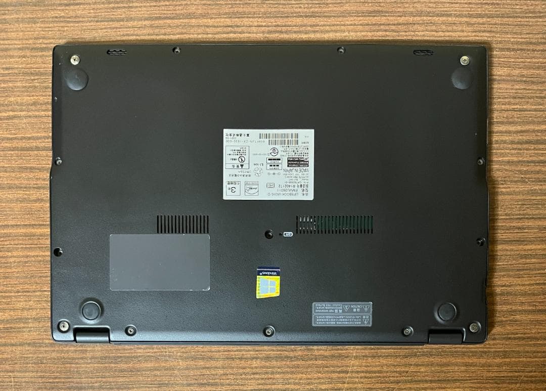 10世代、i7、最速、高性能、フルHD、富士通 U9310、16GB、256GB