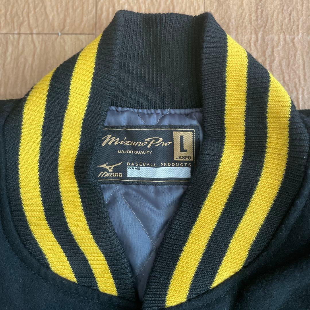 ミズノプロ 阪神タイガース スタジャン ジャンパー