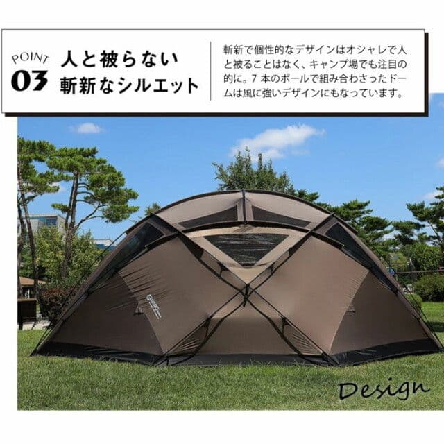 ヤクドーム450 wiwo ドームテント yakdome450