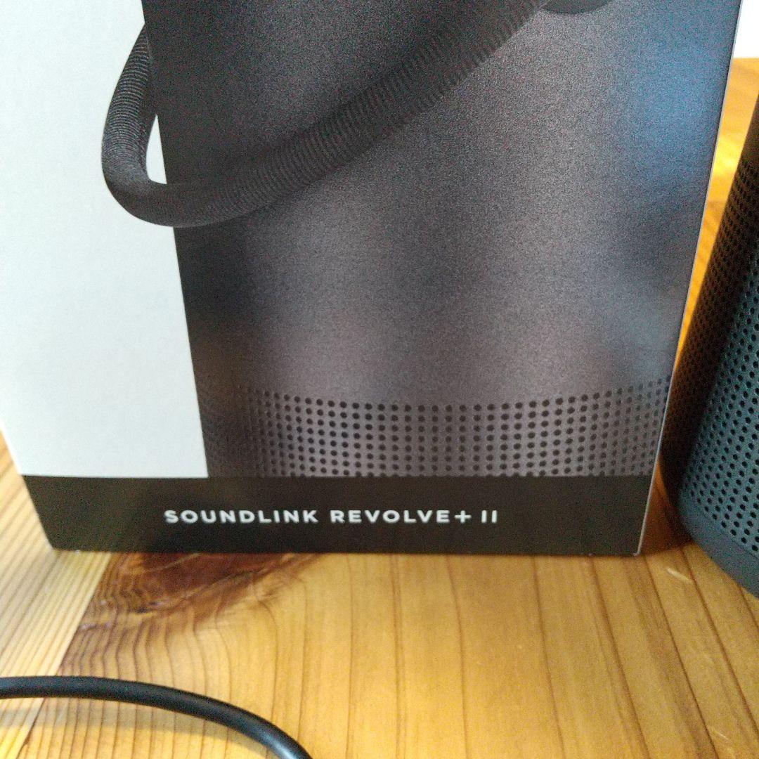 BOSE SOUNDLINK REVOLVE+II 充電スタンド付き