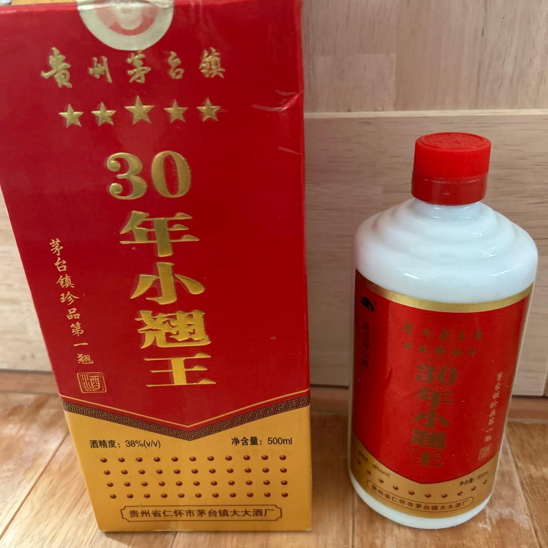 貴州茅台 30年小糊王 500ml