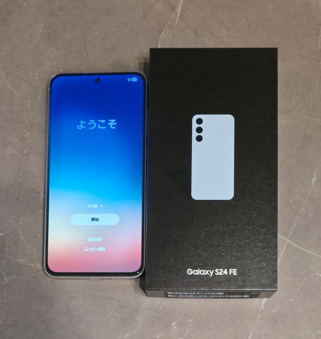 Samsung Galaxy S24 FE 青色 箱付き