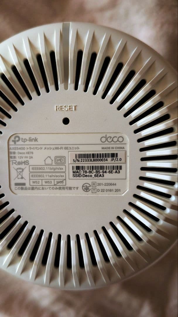 tp-link Deco XE75 Wi-Fi メッシュ対応 6Eルーター