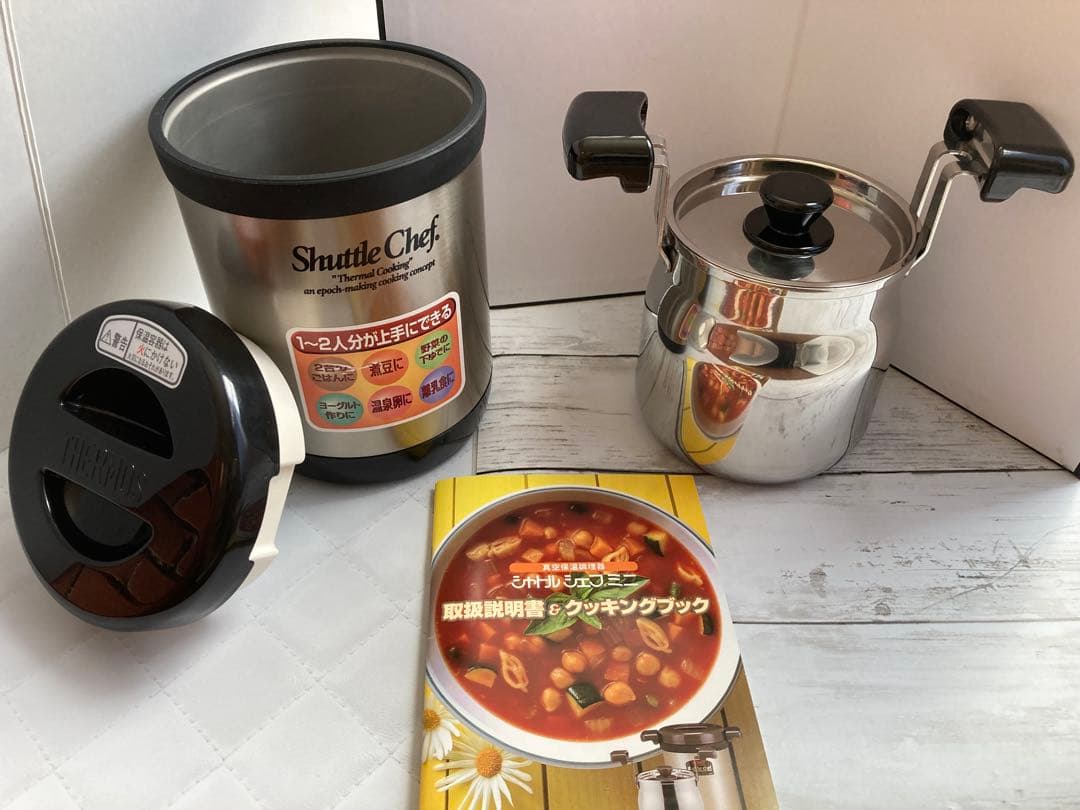 MOMOです。サーモス　シャトルシェフミニ KPO-1200