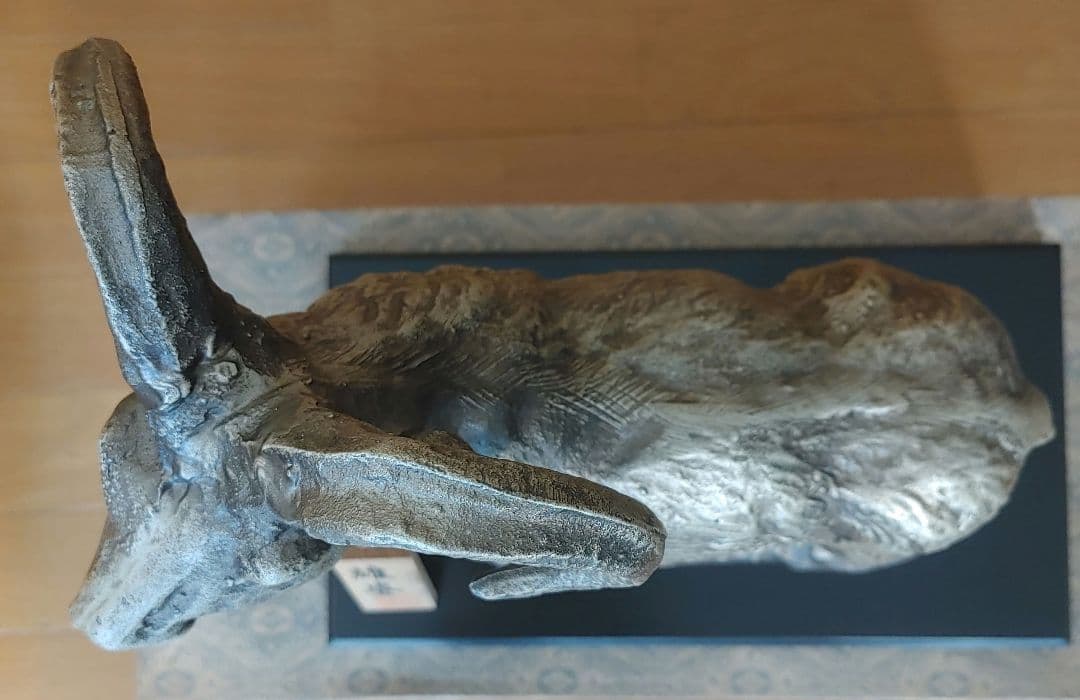 金属製 　山羊　羊金属製 置物 金属工芸 『雄姿』 オブジェ インテリア