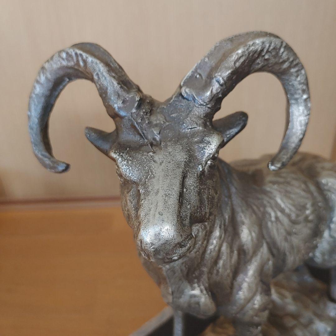 金属製 　山羊　羊金属製 置物 金属工芸 『雄姿』 オブジェ インテリア