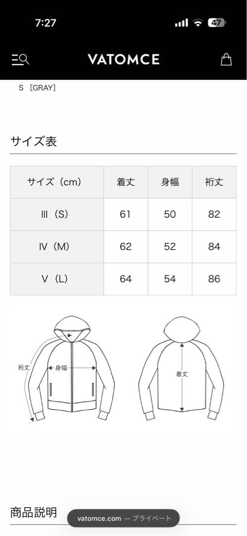 【限定】1piu1uguale3セットアップＬ 定価77000 soldout品