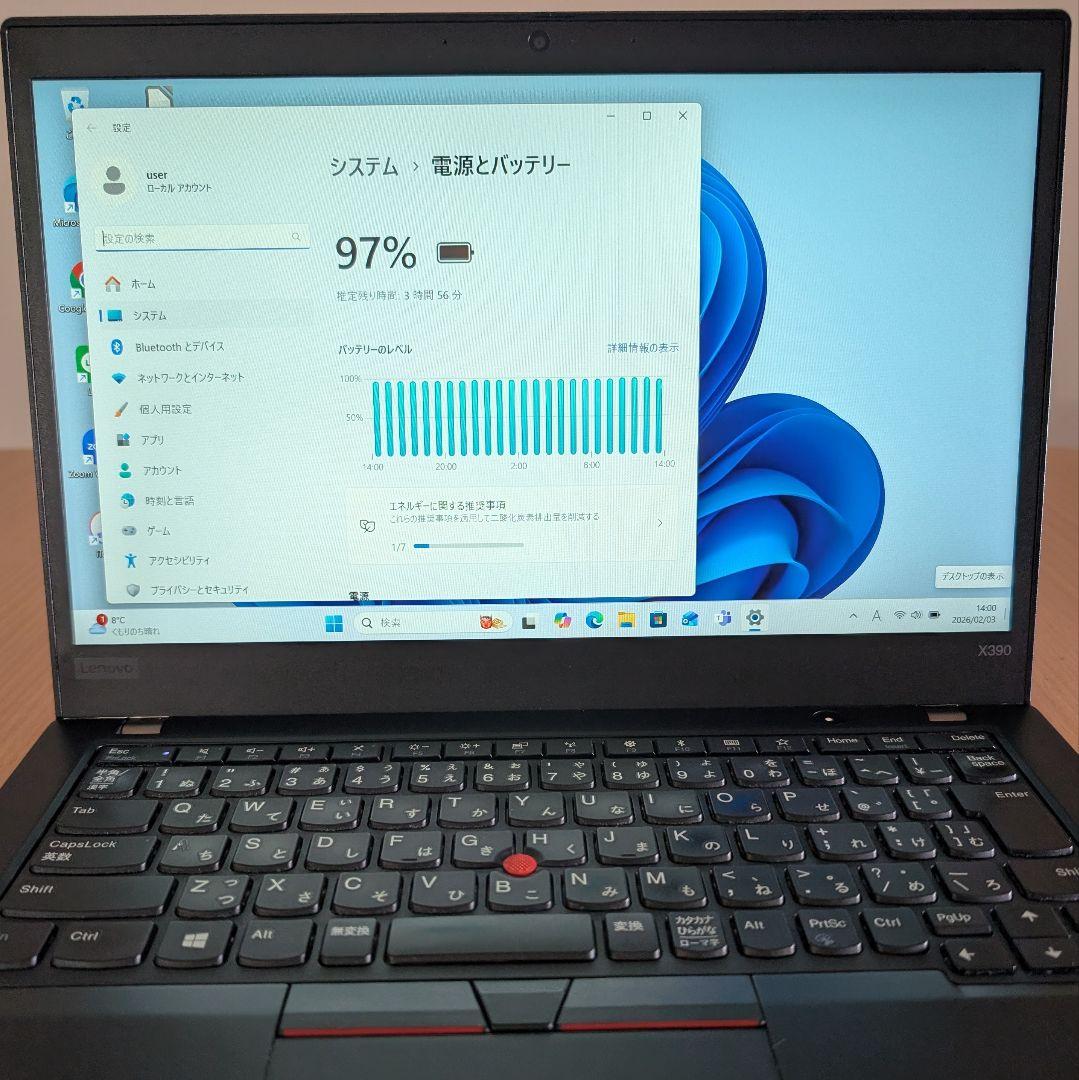 Windowsノート本体 Lenovo ThinkPad X390 i5-8265U 8G 256G