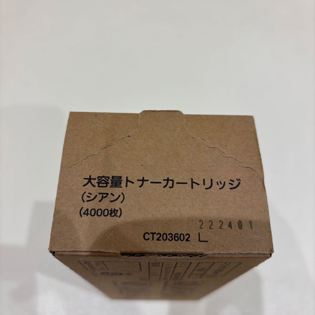 NEC PR-L4C150-18 シアン トナーカートリッジ 4000枚