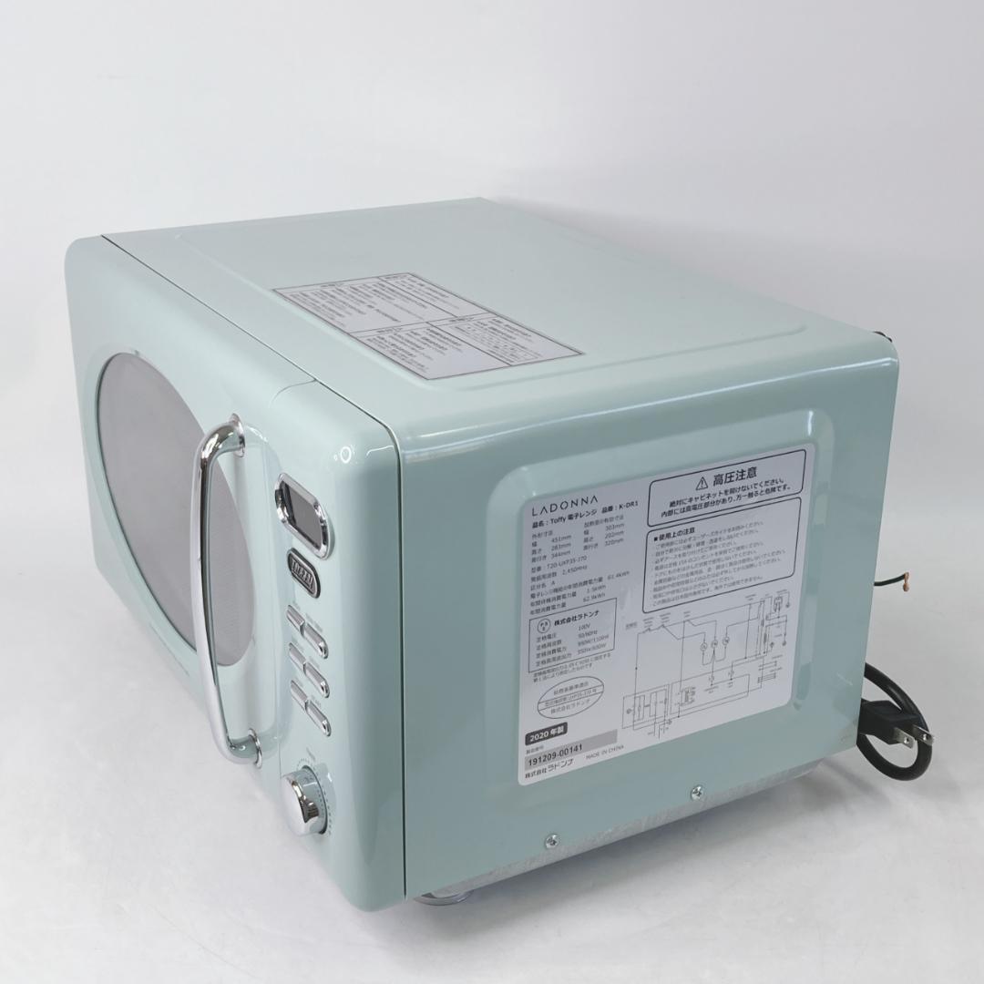 h*o様 Toffy LADONNA 電子レンジ K-DR1 パールアクア レト