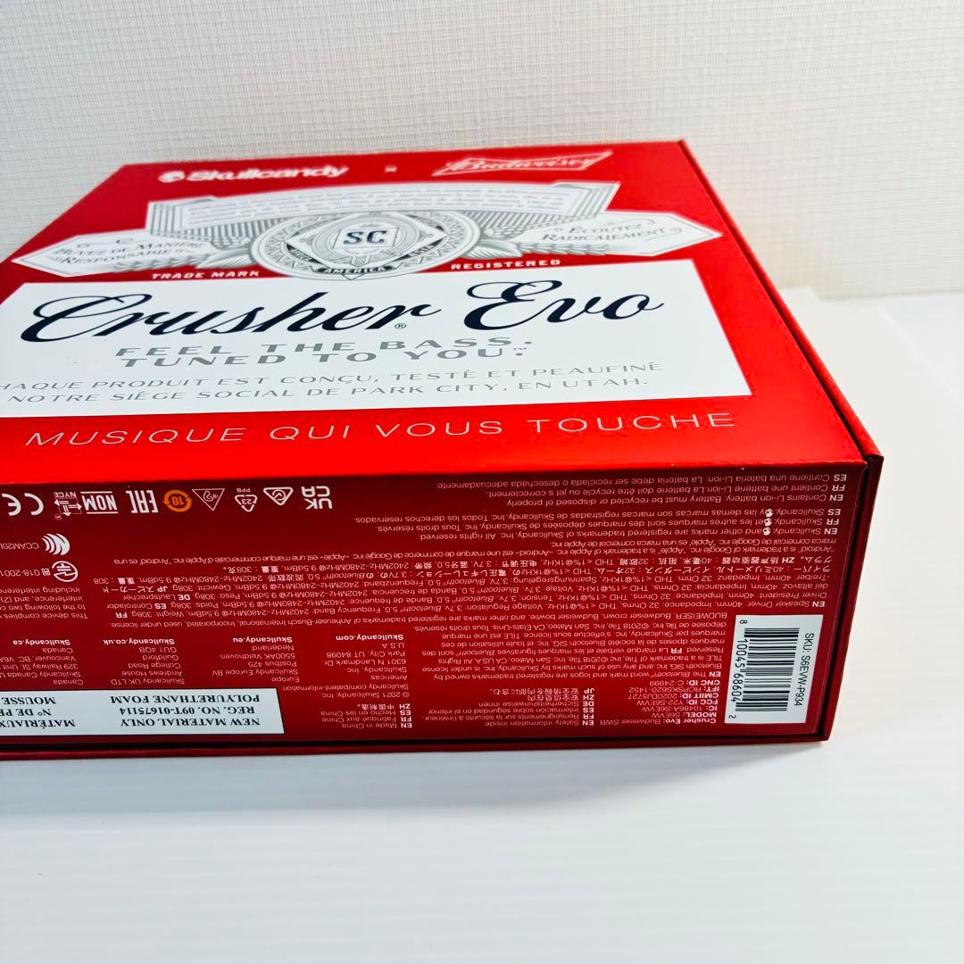 Skullcandy × Budweiser コラボヘッドホン