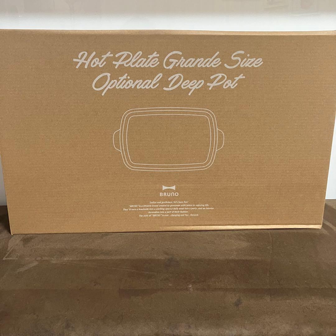グランデサイズ❤️深鍋セット❤️Bruno ホットプレート