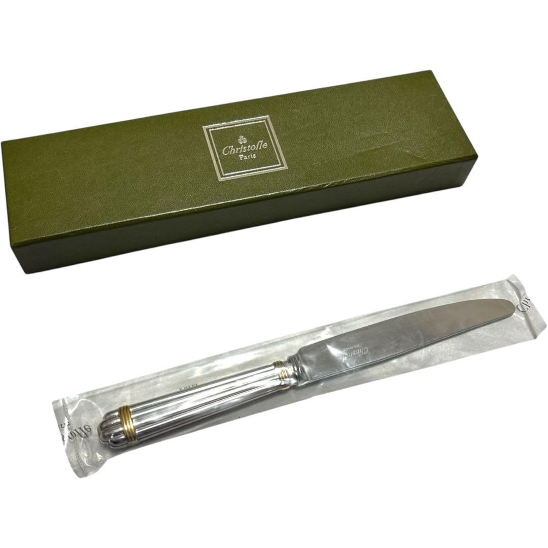【未開封】クリストフル アリア ゴールドリング ナイフ 5本セット 金彩　シルバ