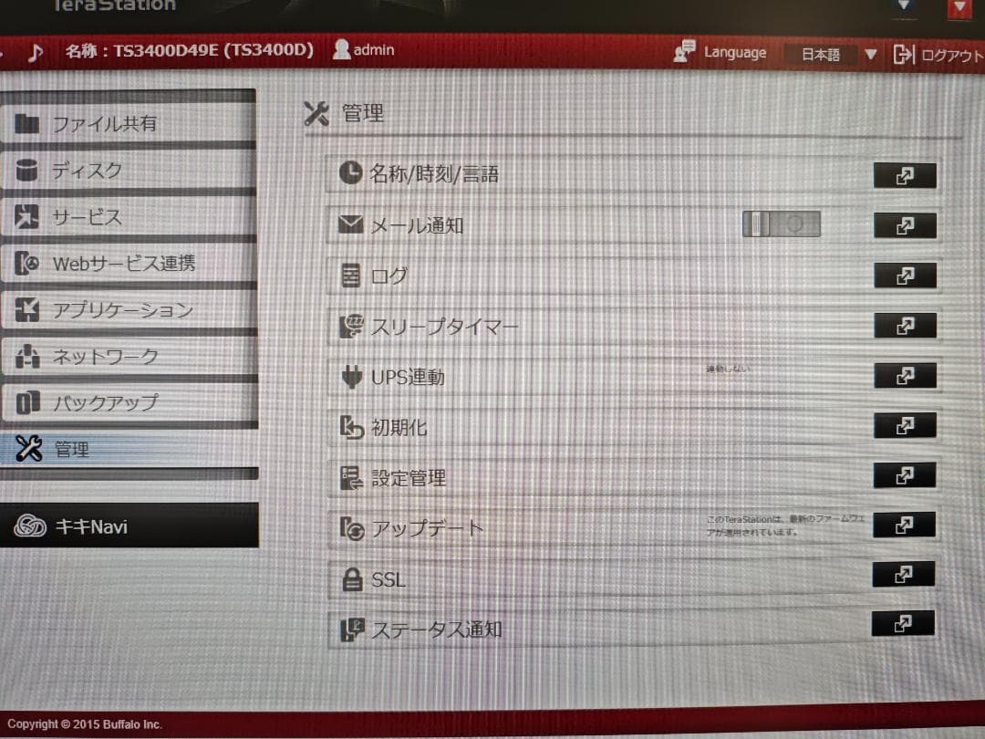 【中古】 テラステーション 4TB TS3400DN0404 バッファロー