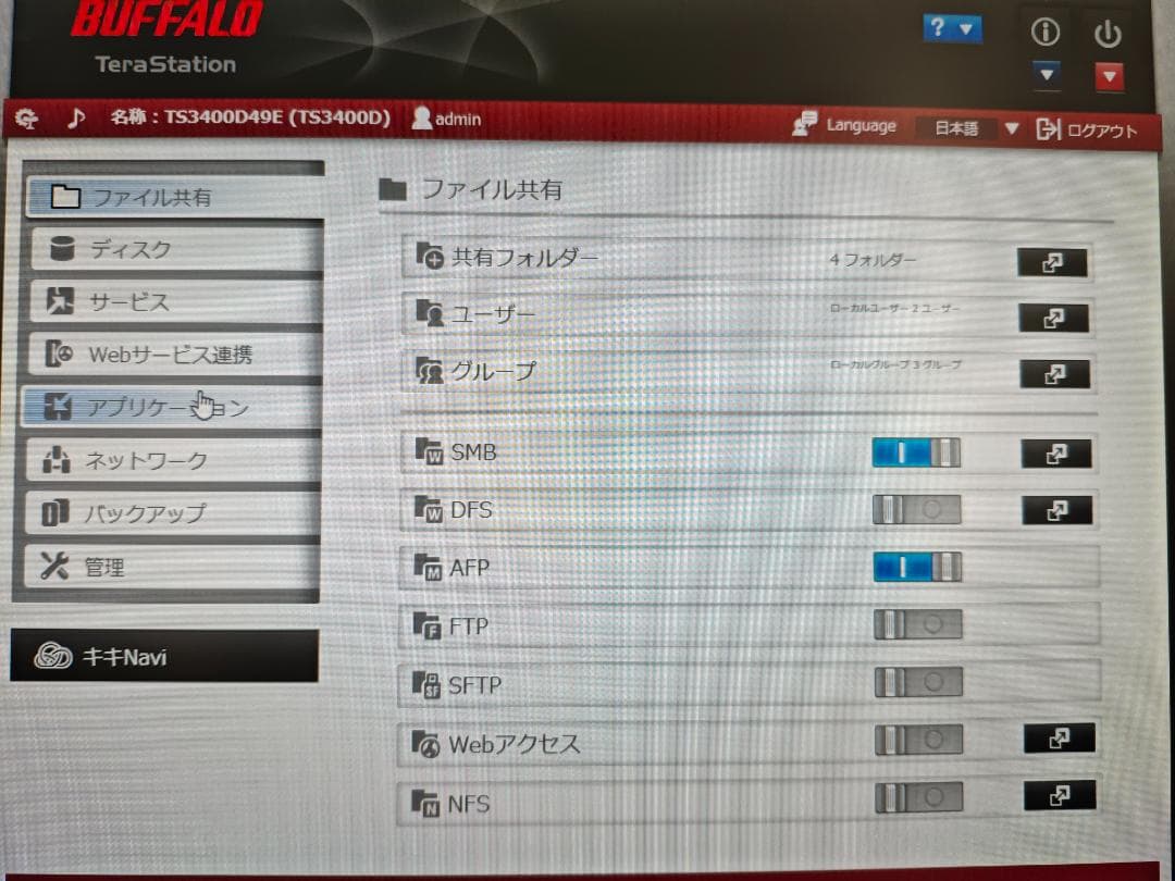【中古】 テラステーション 4TB TS3400DN0404 バッファロー