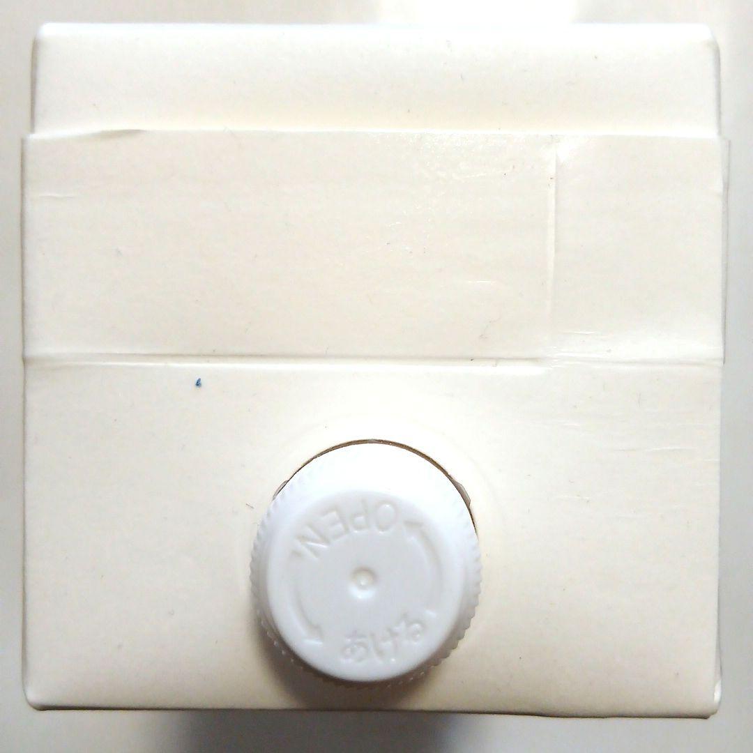 POLA アロマエッセゴールド モイスチャーミルク