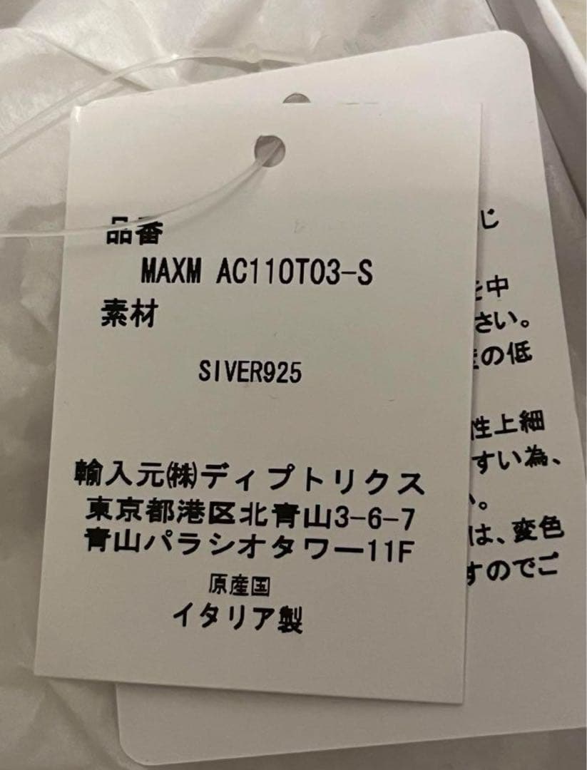 マリアーノ magliano 21ss シルバーピアス