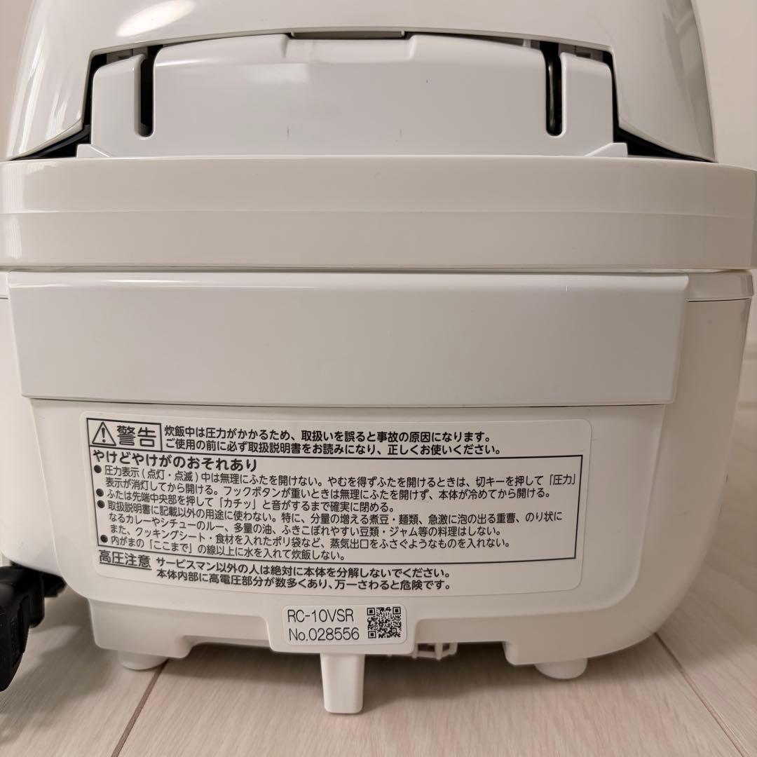 東芝 真空圧力IH炊飯器 炎匠炊き RC-10VSR 5.5合 40時間保温