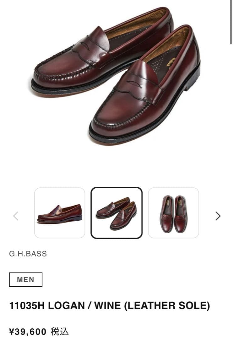 【Vibramソール】G.H.BASS ローファー ワイン 赤茶 7.5