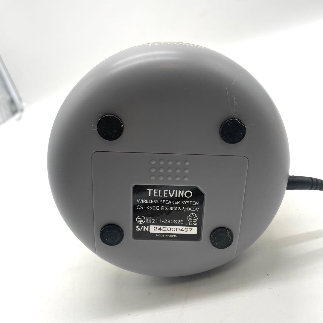 美品✨テレビーノ みみもとくん DCC62-001 スピーカー 稼働品