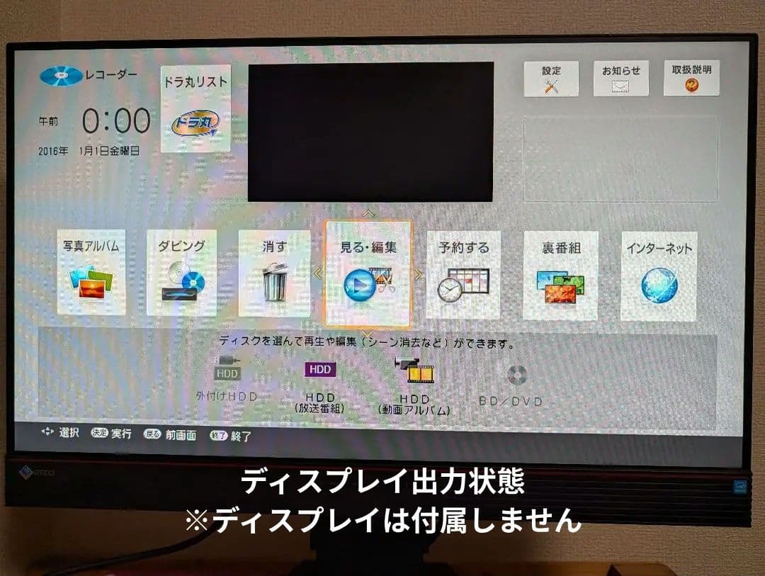 BD-UT2100　3チューナー搭載ブルーレイレコーダー　HDD 2TB