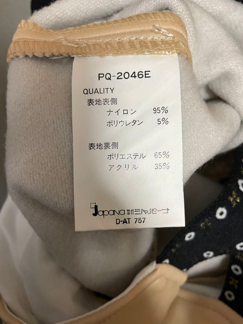 スキーウエアー上下セットベスト付き