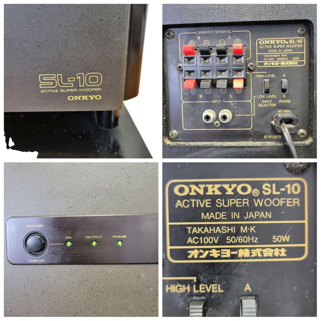 希少 リモコン付き オンキョー ONKYO 大型スーパーウーファー SL-10