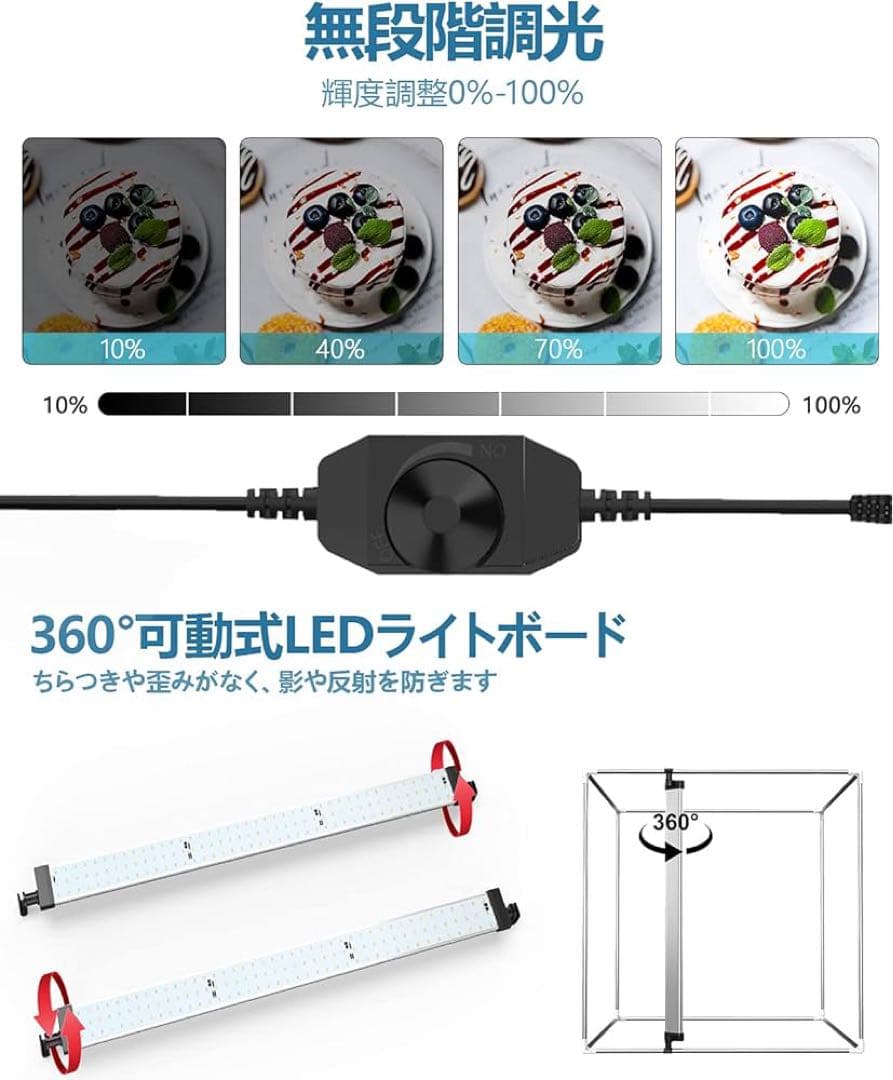 新品 超大型 撮影ボックス5500K 撮影キット SAMTIAN 104cm