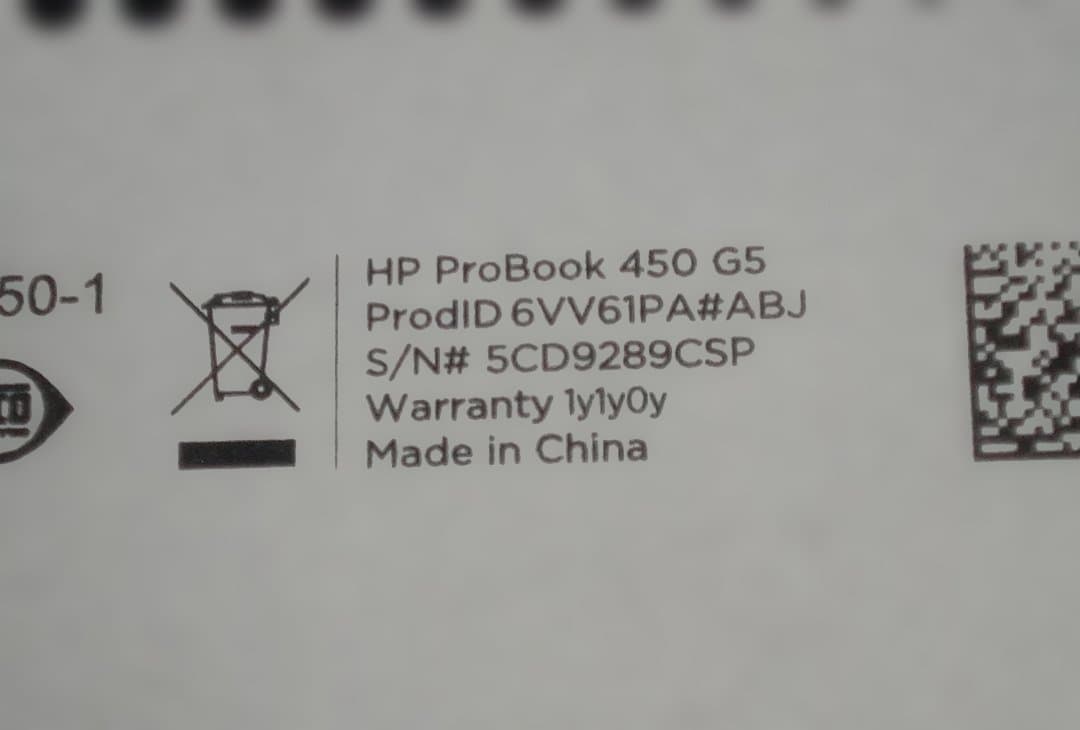 第8世代i5搭載 HPノートパソコン 450 G5 WIN11 OFFICE付
