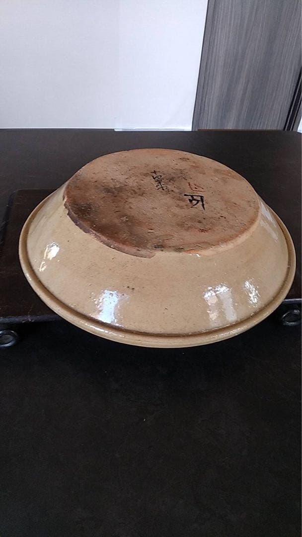 瀬戸石皿　瀬戸焼 アンティーク 古道具 茶道具 黄瀬戸 古民芸 煎茶器