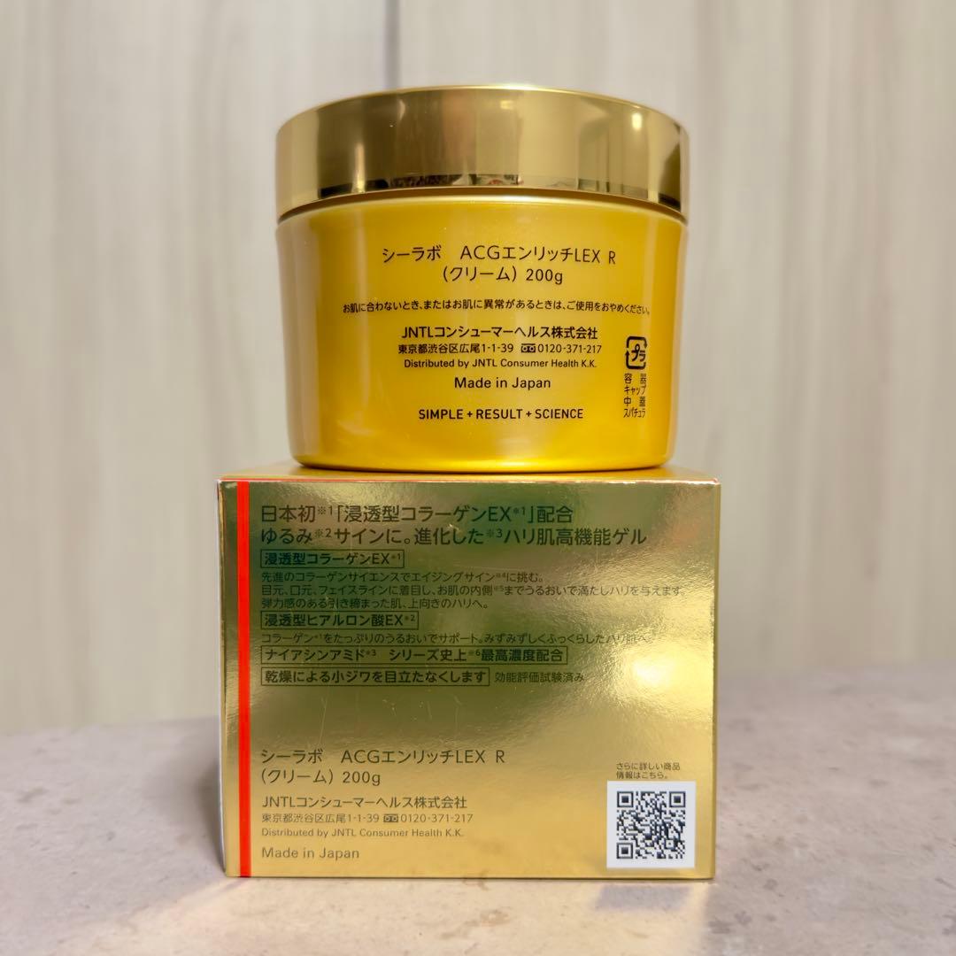 【即購入可】 ドクターシーラボ アクアコラーゲンゲル エンリッチリフト200g